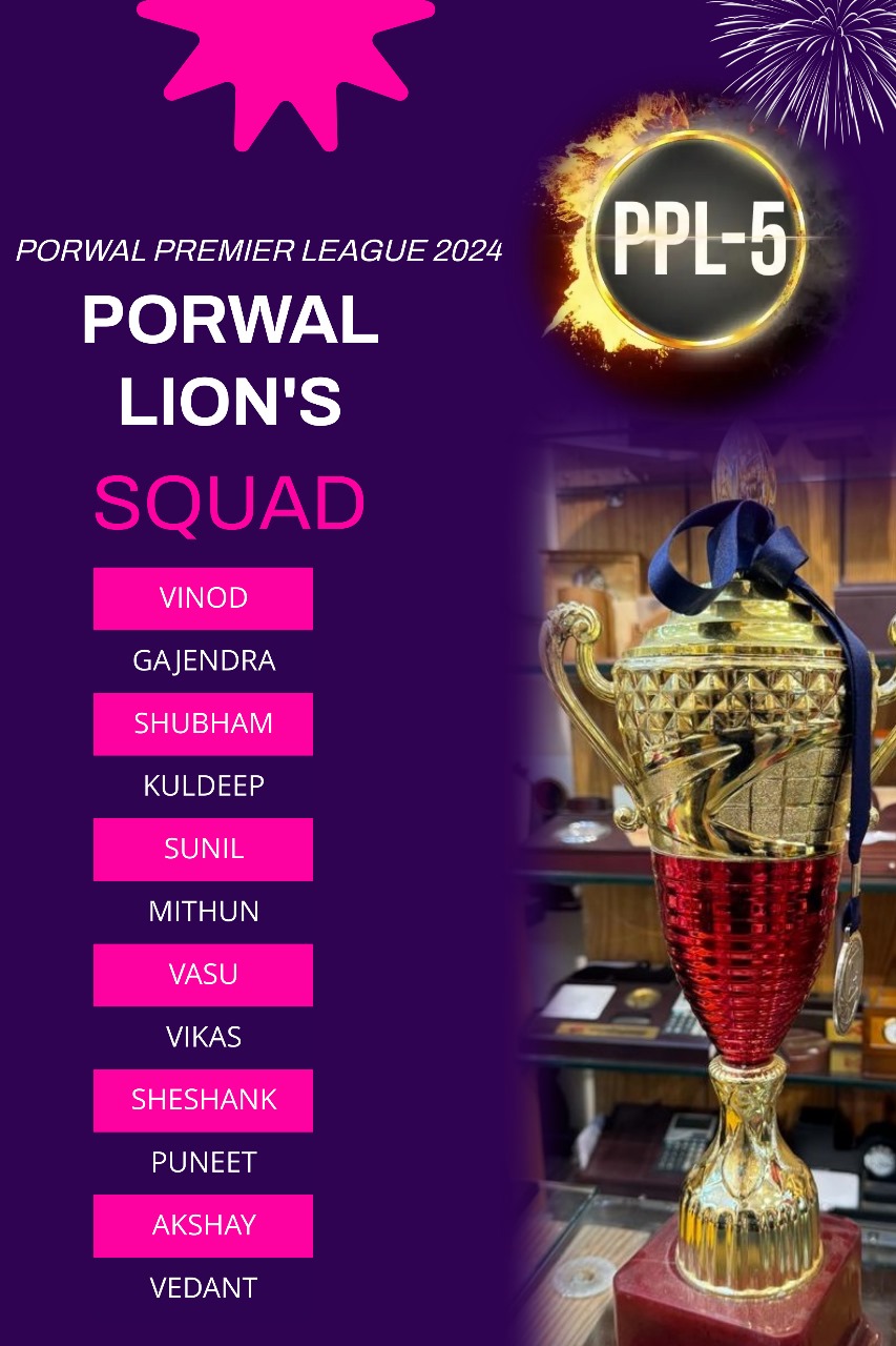 Porwal Lions